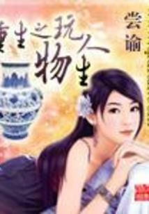 山水蒙卦卜财运