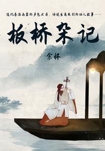 侗族口水兜寓意