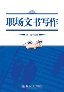 周公解梦原版白事