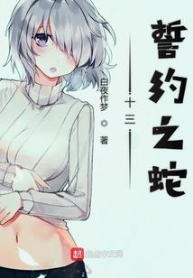孟小琪运势