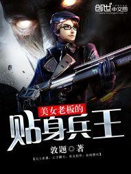 周公解梦黑熊在奔跑