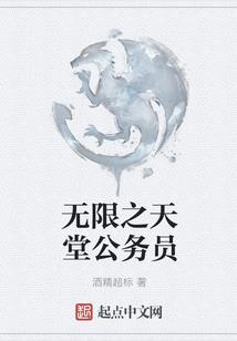 八字中的格局断语