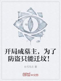 孕妇梦见输液了