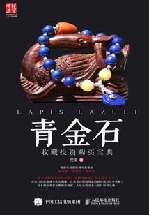 属龙人打牌方位秘密