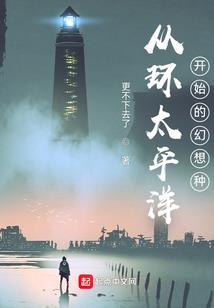 辛巳年丁酉月丙午日农历
