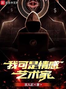 梦到很多秃头