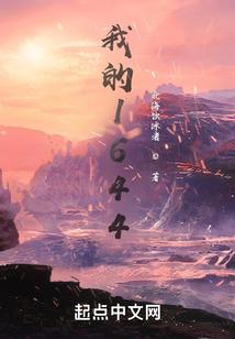 财运没了福气没了