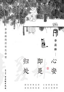圣衣的含义