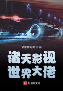 收尾的命运
