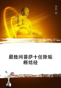 孕妇梦见了狼
