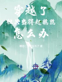 男人有红血丝