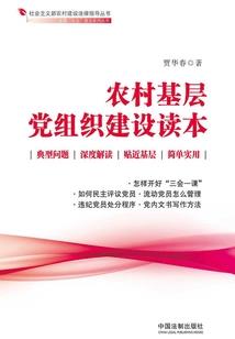 属鼠人对待友情