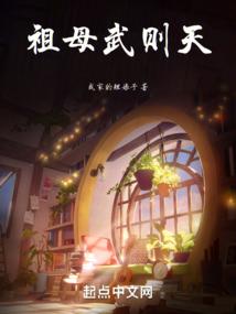 丑橘和春见几月份移载