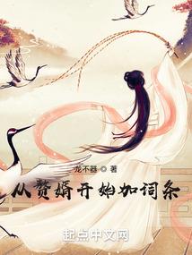周公解梦头上虫子