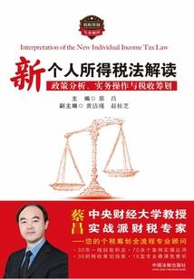 改发际线对运程有用吗