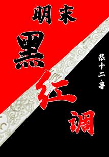 属马打火机