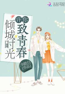 属马女花心指数