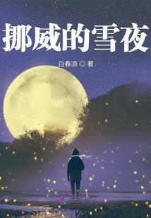 我的生肖属龙英文