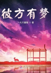 孕妇梦见亲爸爸