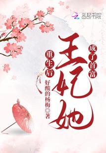 麦玲玲属猪吃什么