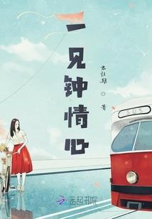属土适合虎宝宝