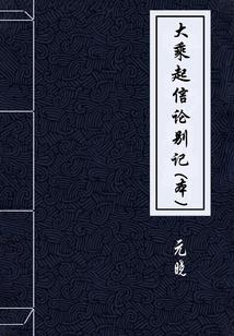 属候和属虎的