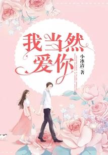 属猴男讨厌属鸡女