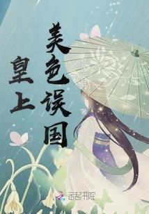 周公解梦男童女童