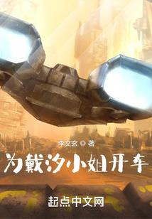 命运2异变研究团臂铠