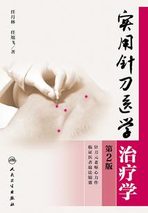 女人不管男人的事情