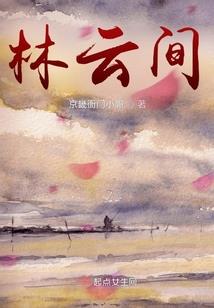 阳历十二月20号