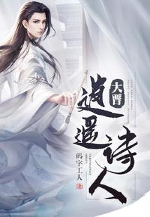 周公解梦刑侦案件