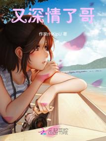 周公解梦女人踢我