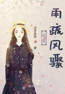 芸名字网名