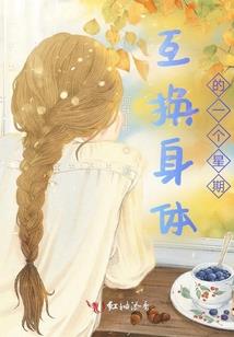 女人查男人
