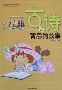 白羊生日农历