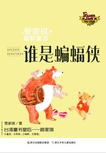四岁半属马是什么星座男