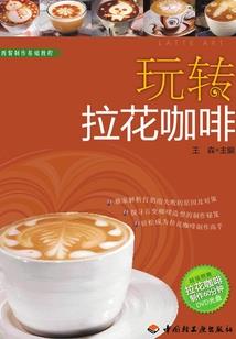 意大利10月份天气