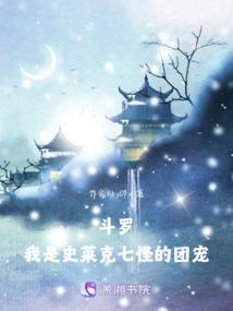命运2邪姬魅影独狼