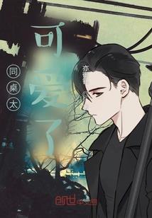 属猴子跟牛