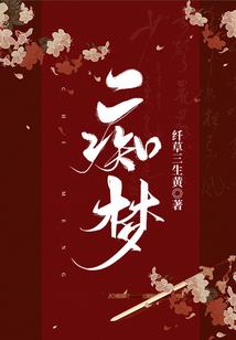 属羊的人找干爹