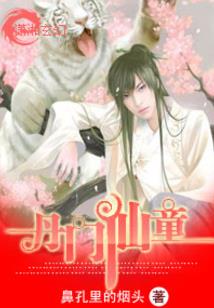 属鸡6运势如何