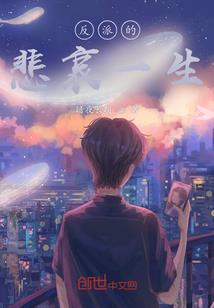 形容属相的词语
