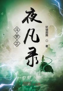 原版周公解梦舌头