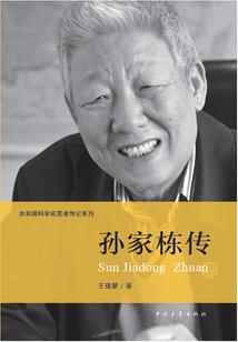 2024藏历属相