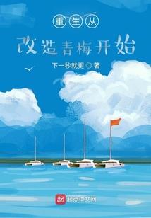 属蛇人生于农历初三