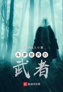 心字起名笔画