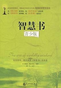 梦到断掉的钥匙丢了