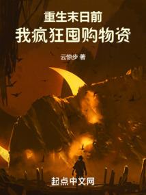 属相马和属相羊搭档