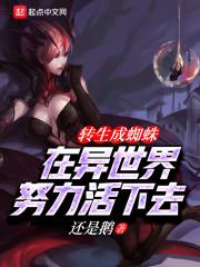 那种鸟寓意牙齿